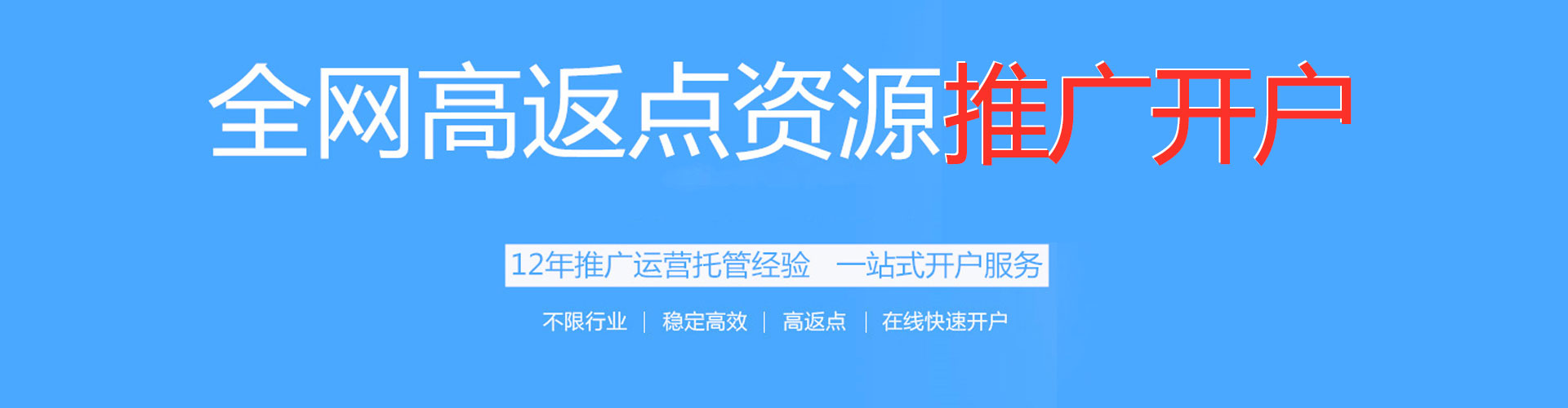 郸城百度推广